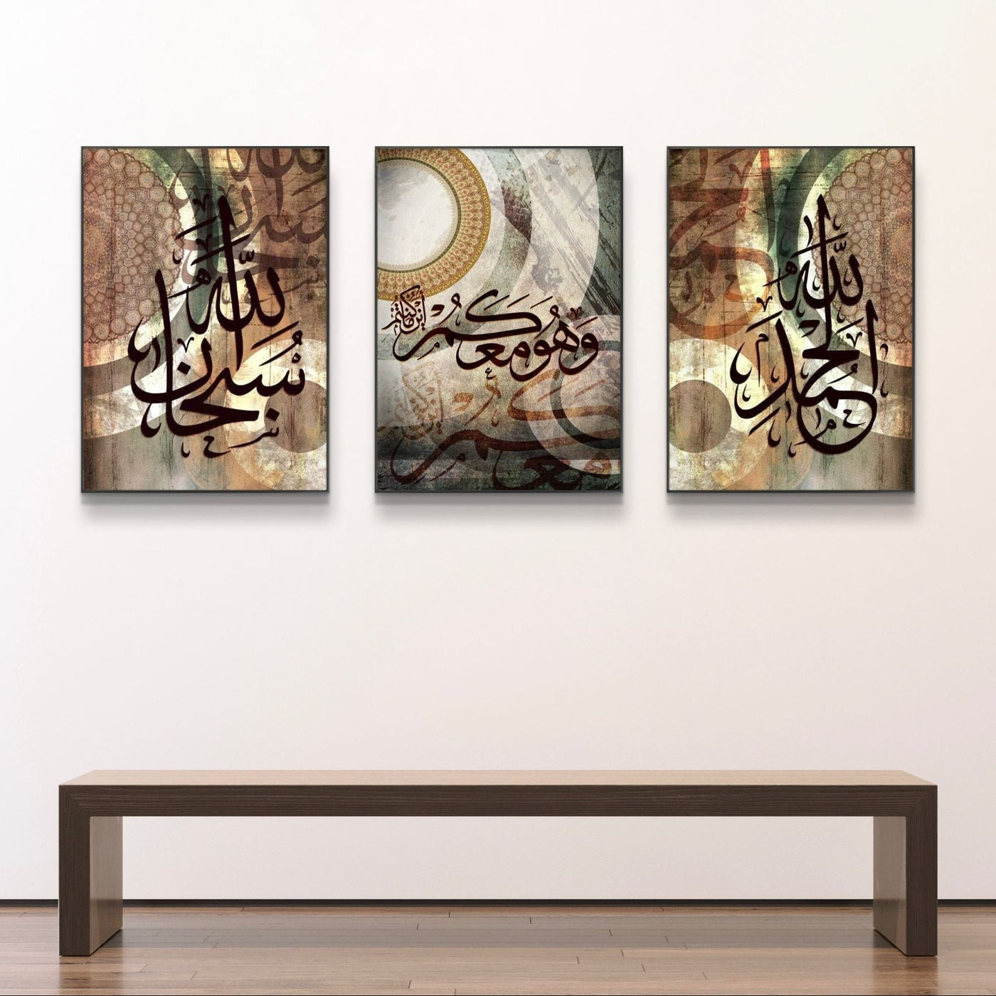 🖼️ 3pcs Arabic Calligraphy Wall Frame Set – SubhanAllah & Alhamdulillah | Elegant Islamic Home Décor - Mayari Super Store