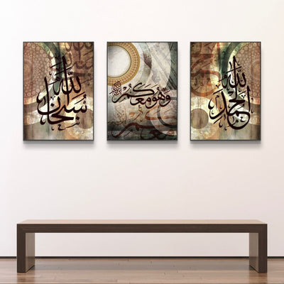 🖼️ 3pcs Arabic Calligraphy Wall Frame Set – SubhanAllah & Alhamdulillah | Elegant Islamic Home Décor - Mayari Super Store