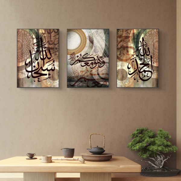 🖼️ 3pcs Arabic Calligraphy Wall Frame Set – SubhanAllah & Alhamdulillah | Elegant Islamic Home Décor - Mayari Super Store