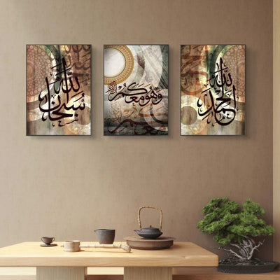 🖼️ 3pcs Arabic Calligraphy Wall Frame Set – SubhanAllah & Alhamdulillah | Elegant Islamic Home Décor - Mayari Super Store