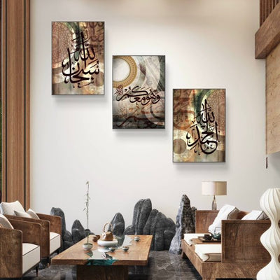🖼️ 3pcs Arabic Calligraphy Wall Frame Set – SubhanAllah & Alhamdulillah | Elegant Islamic Home Décor - Mayari Super Store