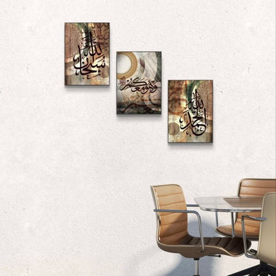 🖼️ 3pcs Arabic Calligraphy Wall Frame Set – SubhanAllah & Alhamdulillah | Elegant Islamic Home Décor - Mayari Super Store
