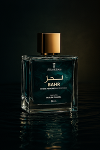 🌌 Bahr (Inspired By Bleu de Chanel) – 50ml