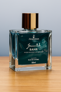 🌌 Bahr (Inspired By Bleu de Chanel) – 50ml
