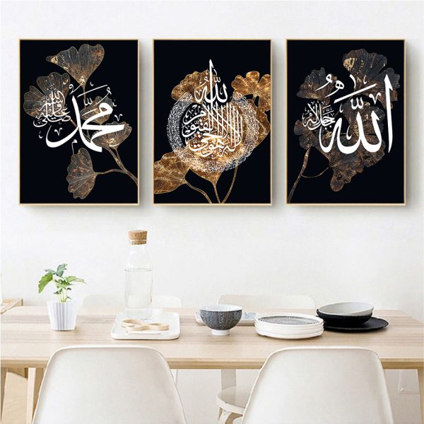 🖼️ Black Gold Leaf White Islamic Wall Art Canvas Set – Elegant Arabic Calligraphy Frames - Mayari Super Store