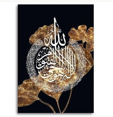 🖼️ Black Gold Leaf White Islamic Wall Art Canvas Set – Elegant Arabic Calligraphy Frames - Mayari Super Store