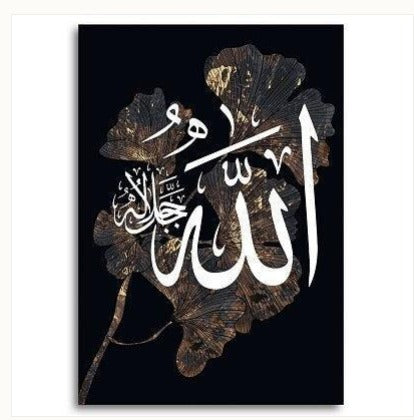 🖼️ Black Gold Leaf White Islamic Wall Art Canvas Set – Elegant Arabic Calligraphy Frames - Mayari Super Store