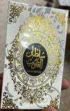 👑 Sultan Al Quloob Eau De Parfum – 100ml | Bold & Regal Fragrance for Men Mayari Super Store