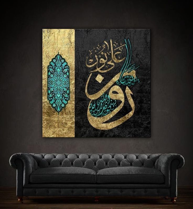 Metal Printed Islamic Calligraphy Wall Art – 8x8” Premium Spiritual Home Décor - Mayari Super Store
