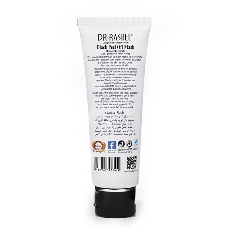 Dr. Rashel Deep Cleansing Blackhead Remover Peel-Off Mask – 100ml - Mayari Super Store