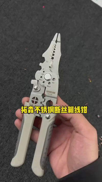 🔧 Multi-Function Wire Stripper & Cutter – 10-in-1 Electrical Tool